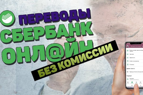 Спрут мега кракен