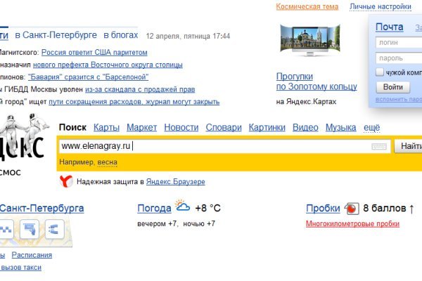 Kra45at