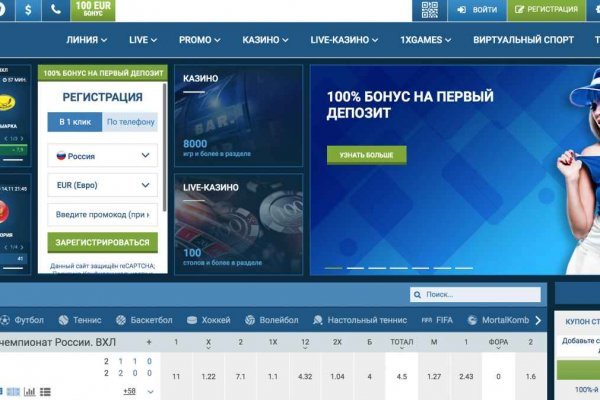 Кракен ссылка тупа германия