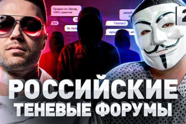 Кракен меф