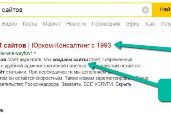 Даркнет каталог