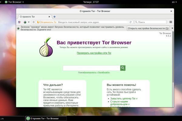 Ссылка на сайт гидра в тор браузере