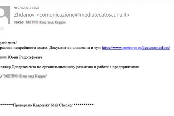 Как попасть на кракен с айфона