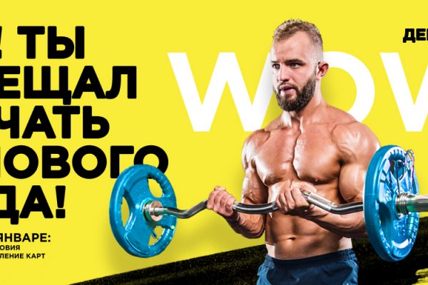 Действующие ссылки на кракен