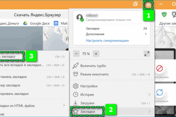 Кракен аватарка маркетплейс