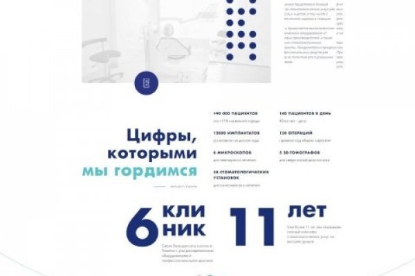 Кракен маркет только через тор скачать