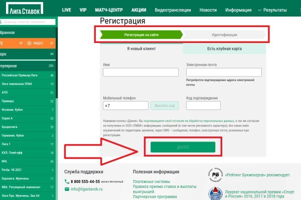 Кракен наркотики в оренбурге
