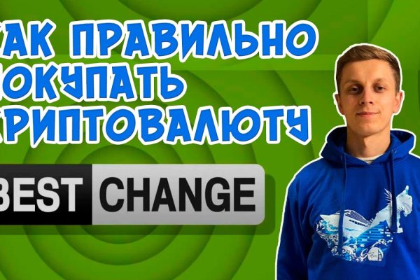 Кракен ссылка на сайт