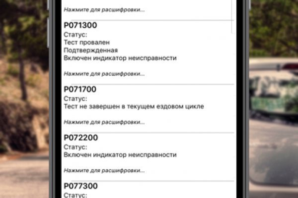 Кракен маркетплейс отзывы