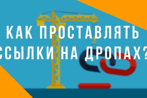 Кракен питер