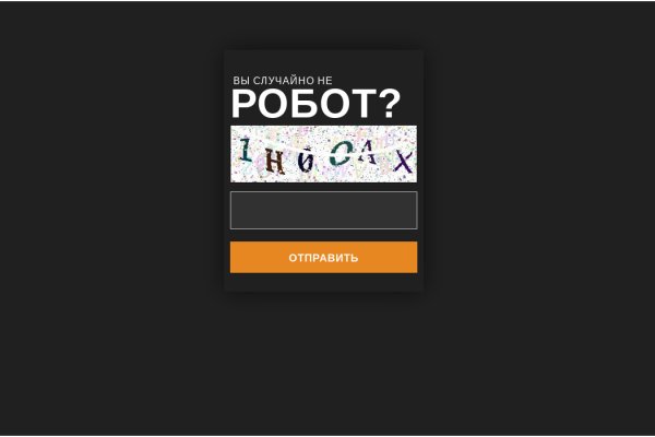 Кракен даркнет стор