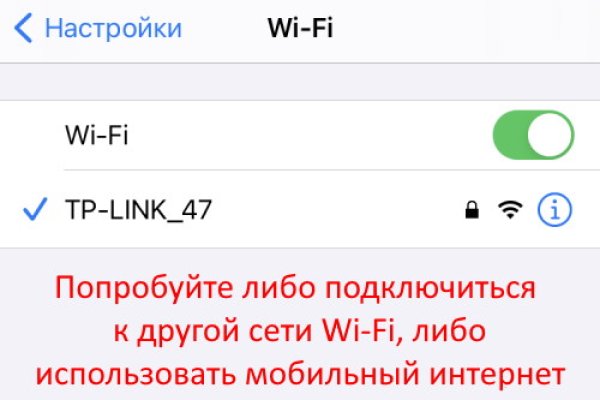 Кракен даркнет отзывы