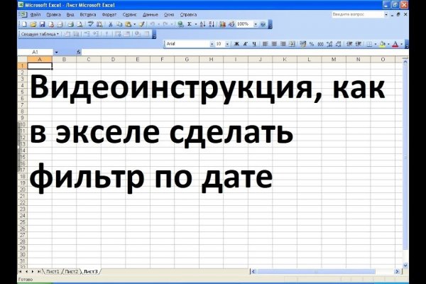 Кракен сайт что будет если зайти