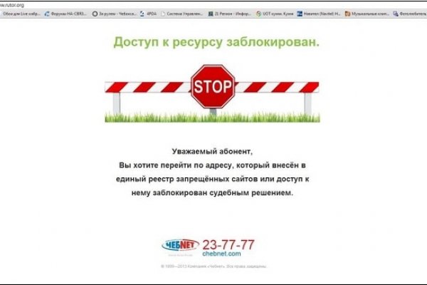 Ссылка на кракен даркнет