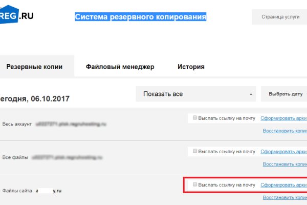 Кракен не работает тор