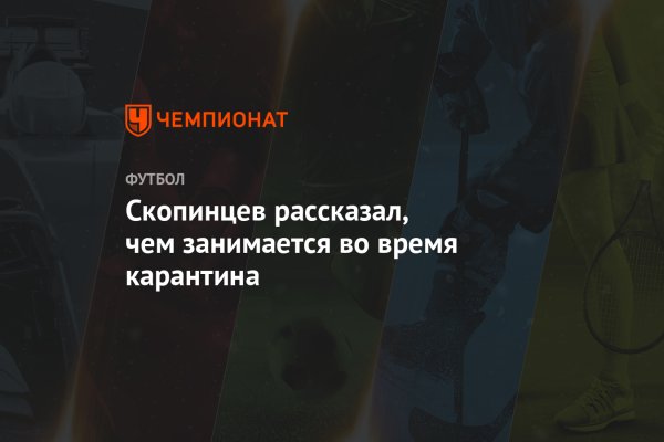 Kraken официальный сайт вход