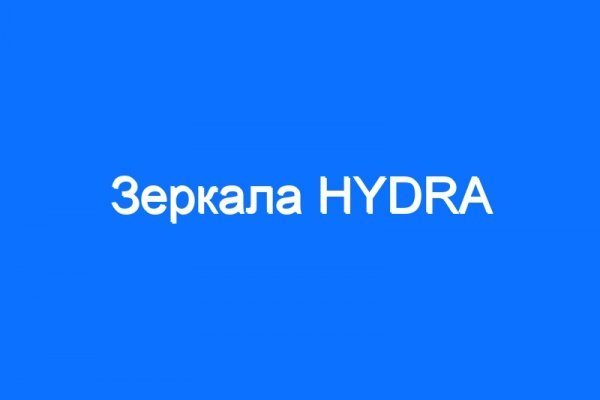Кракен маркет даркнет только через стор
