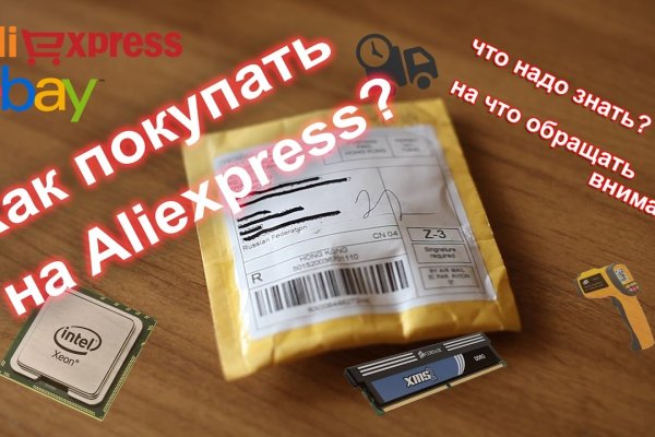 Актуальный домен кракена