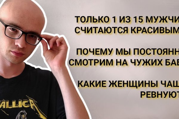 Кракен мага
