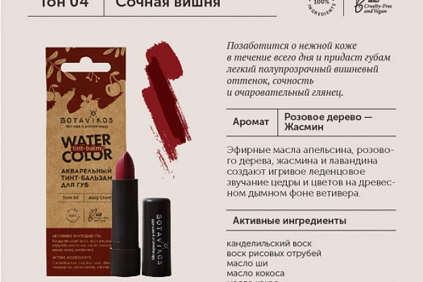 Кракен наркошоп сайт