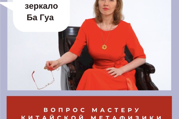Clear ссылка на кракен