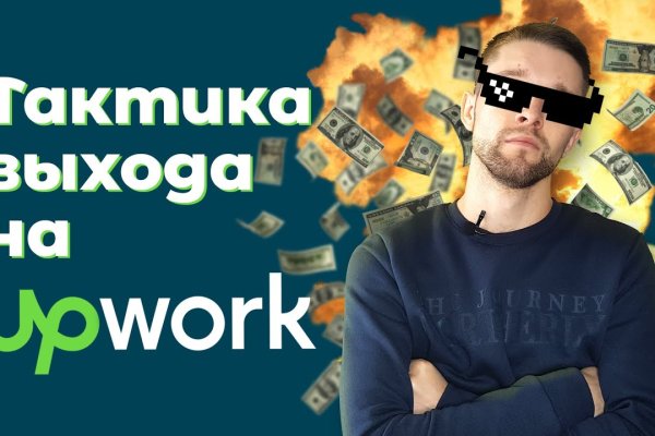 Кракен вывод средств