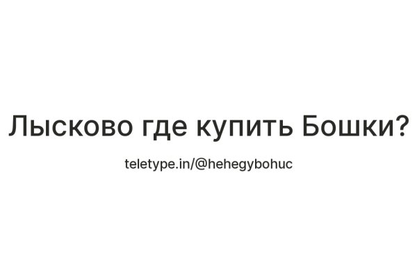 Кракен даркнет рекламы