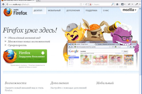 Кракен маркетплейс 2025