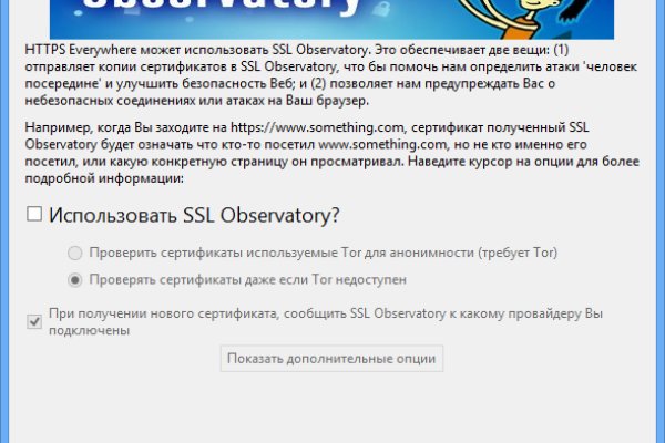 Kraken пользователь не найден при входе