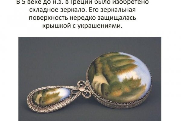 Kraken дарк магазин