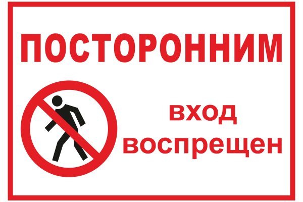Переход на кракен