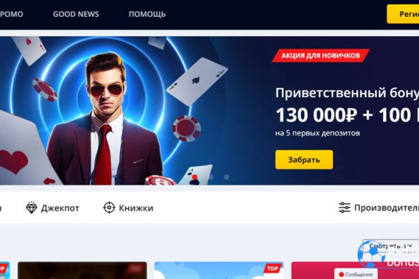 Сайты где купить наркотики
