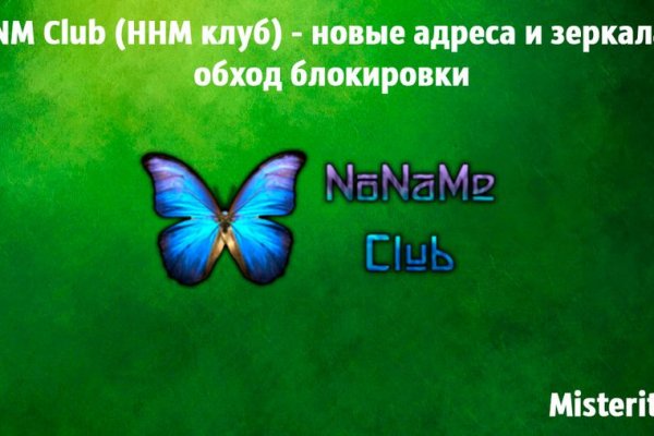 Оригинальная ссылка на кракен