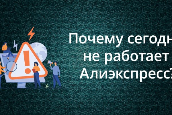 Кракен оф