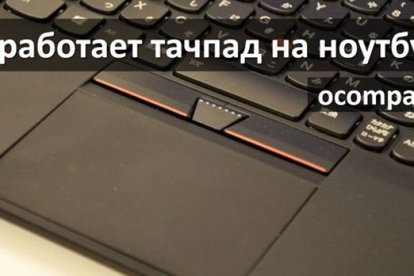 Восстановить аккаунт на кракене