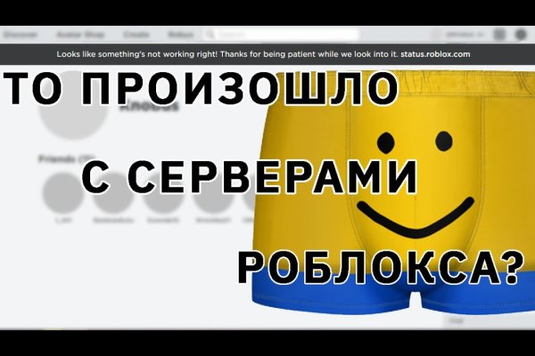 Сайты типа гидры