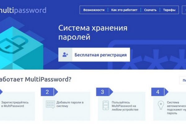 Что будет если зайти в кракен