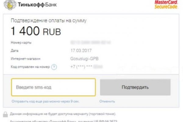 Как выводить деньги с кракена