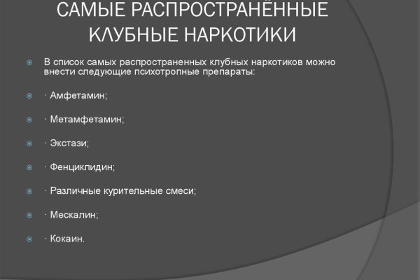 Кракен маркетплейс отзывы