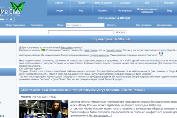 Ссылки даркнета