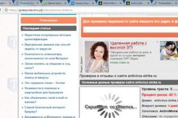 Почему не работает кракен