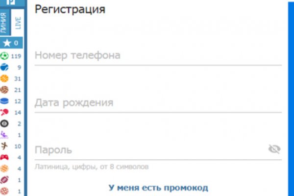 Где найти ссылку на кракен