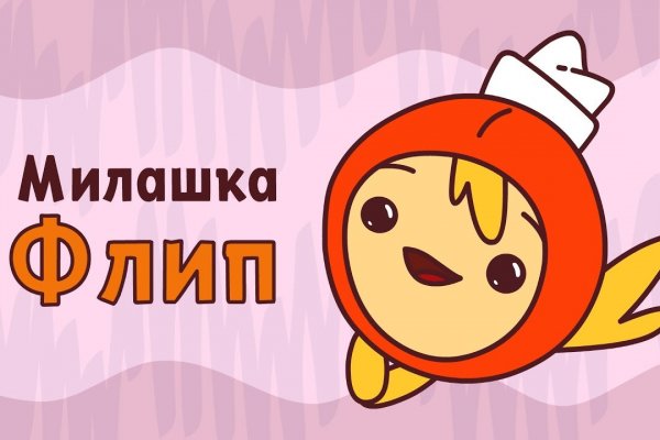 Кракен онион