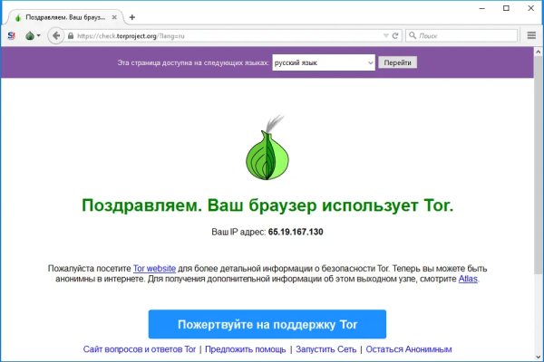 Как зайти в кракен через айфон