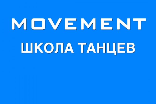 Ссылки для даркнета