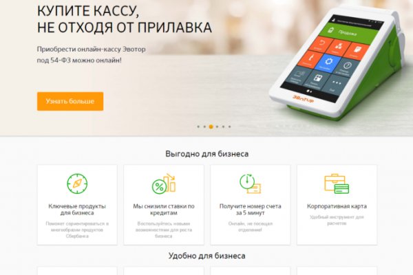 Кракен наркоплейс