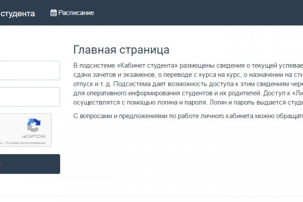 Как зарегистрироваться на сайте кракен