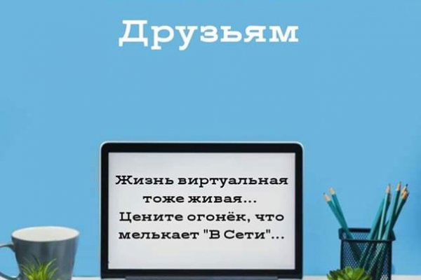 Аутентификатор кракен