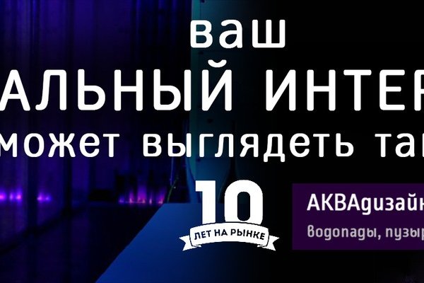 Kra41.cc Вход на сайт главная страница