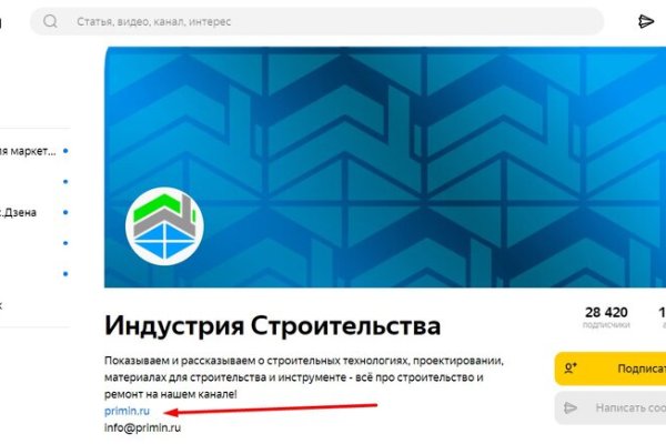 Как зайти на кракен